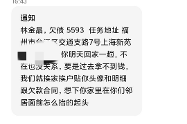 下城要账公司更多成功案例详情