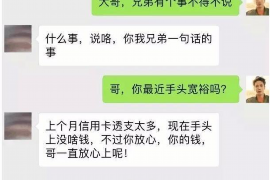 顺利拿回253万应收款